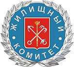 Жилищный комитет Санкт-Петербурга